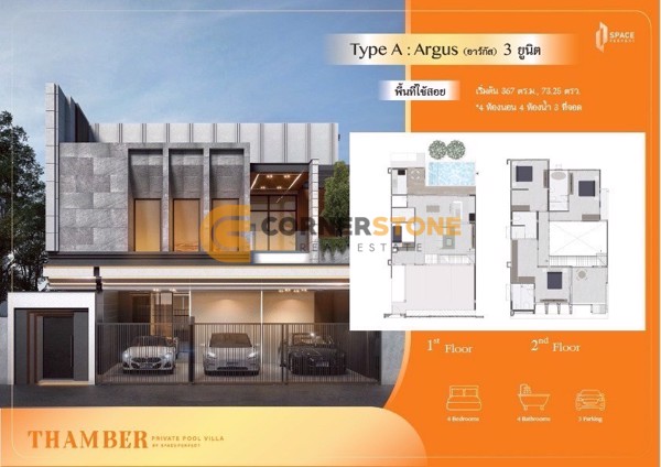Picture of Thamber Pool Villa