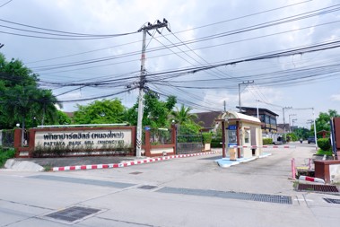 Picture of Pattaya Park Hill Nong Yai