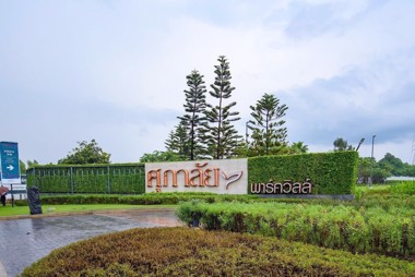 Picture of Supalai Parkville Pattaya