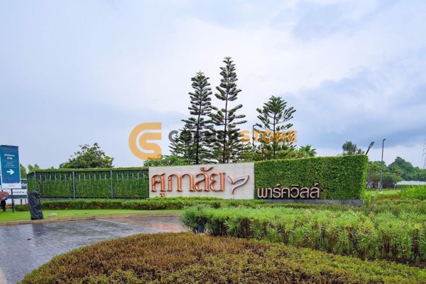 Picture of บ้าน 4 ห้องนอน ในโครงการ Supalai Parkville Pattaya ตั้งอยู่ที่ พัทยาตะวันออก