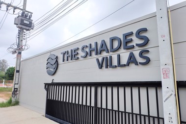Picture of The Shades Villas Mabprachan