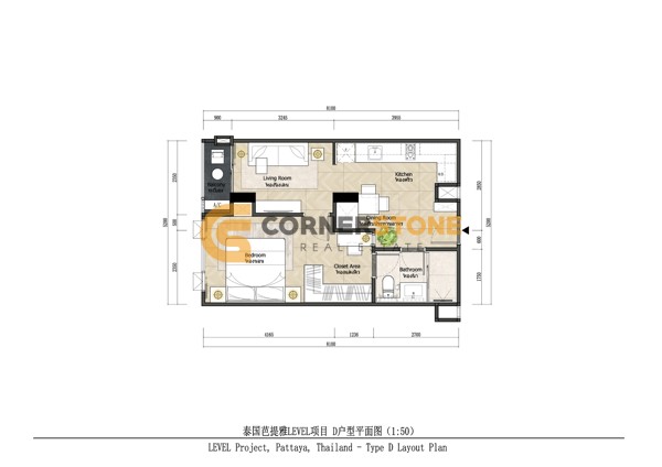 Picture of Level Pratumnak Pattaya