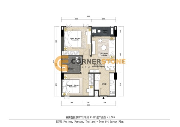 Picture of Level Pratumnak Pattaya